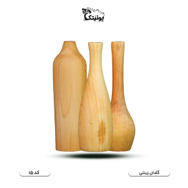 Wooden decorative vase 15 1 c گلدان چوبی یونیتک مدل 15 مجموعه سه عددی