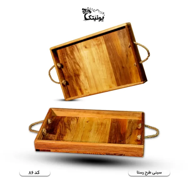 wooden tray rasta 86 c سینی چوبی یونیتک مدل رستا 86 سینی پذیرایی چوبی